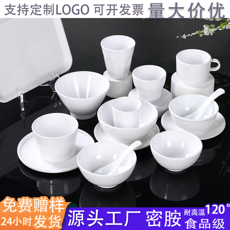 Plastic Dishes and Tableware White Table Setting Four-Piece Set Wholesale Melamine Imitation Porcelain Hotel Hot Pot Plates and Dishes