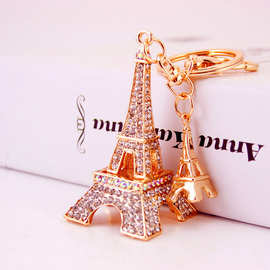 可爱雄伟饰品水钻铁塔母子塔钥匙扣女包配饰挂件钥匙链小礼品617