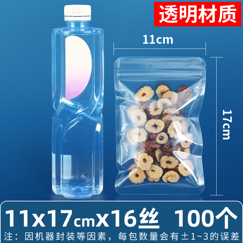 Bocadillos mate de 16 seda personalizados, bolsa ziplock de fondo plano, bolsa sellada de alimentos esmerilados de tres lados, bolsa sellada de plástico de grano transparente