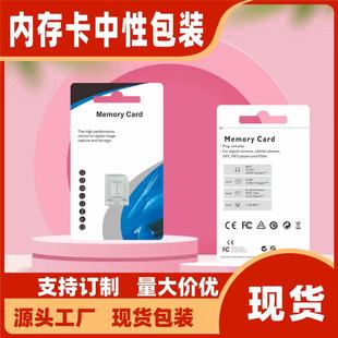 �ȴ濨���b��TF���������ܰ��b��