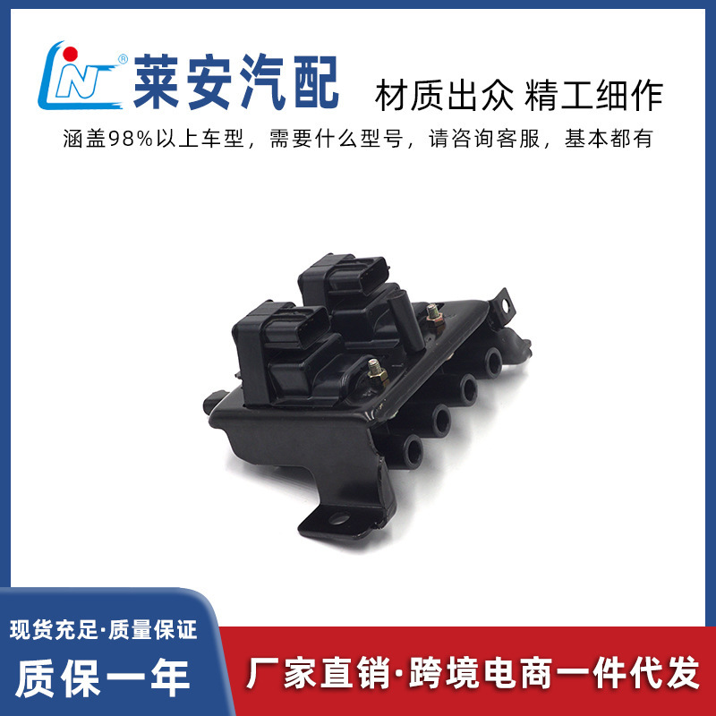 Ignition coil is suitable for Mazda car BPE8-18-10XA, BPE8-19-10XC
