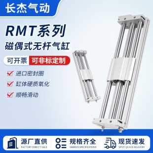 smc��̨rmt��10/15/20/25/32/40-100/200/300/400��żʽ�o�U���