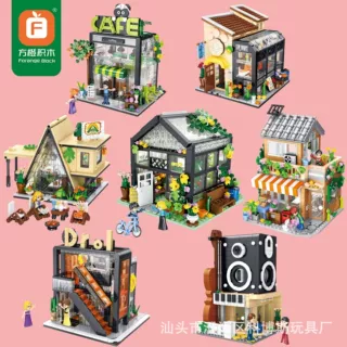 方橙积木梦幻小屋街景FC8501-10花店民宿儿童小颗粒拼装模型玩具