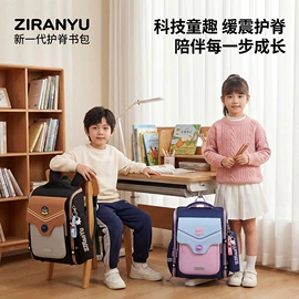 拉杆书包;小学书包;中大学生书包