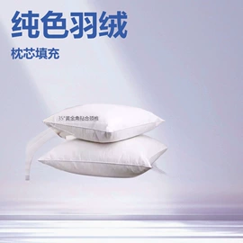 靠垫/抱枕;纤维枕;毛绒玩具