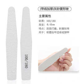 源头工厂 指甲锉 美甲锉 双面打磨条美甲锉条专用磨砂条修甲工具