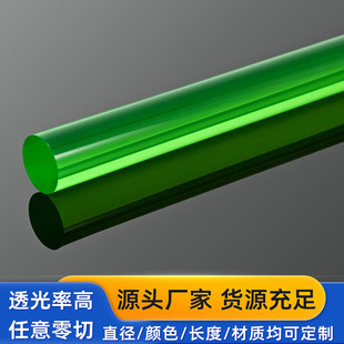 Source factory specializing in the production of various colors acrylic bar color acrylic tube color straight pipe