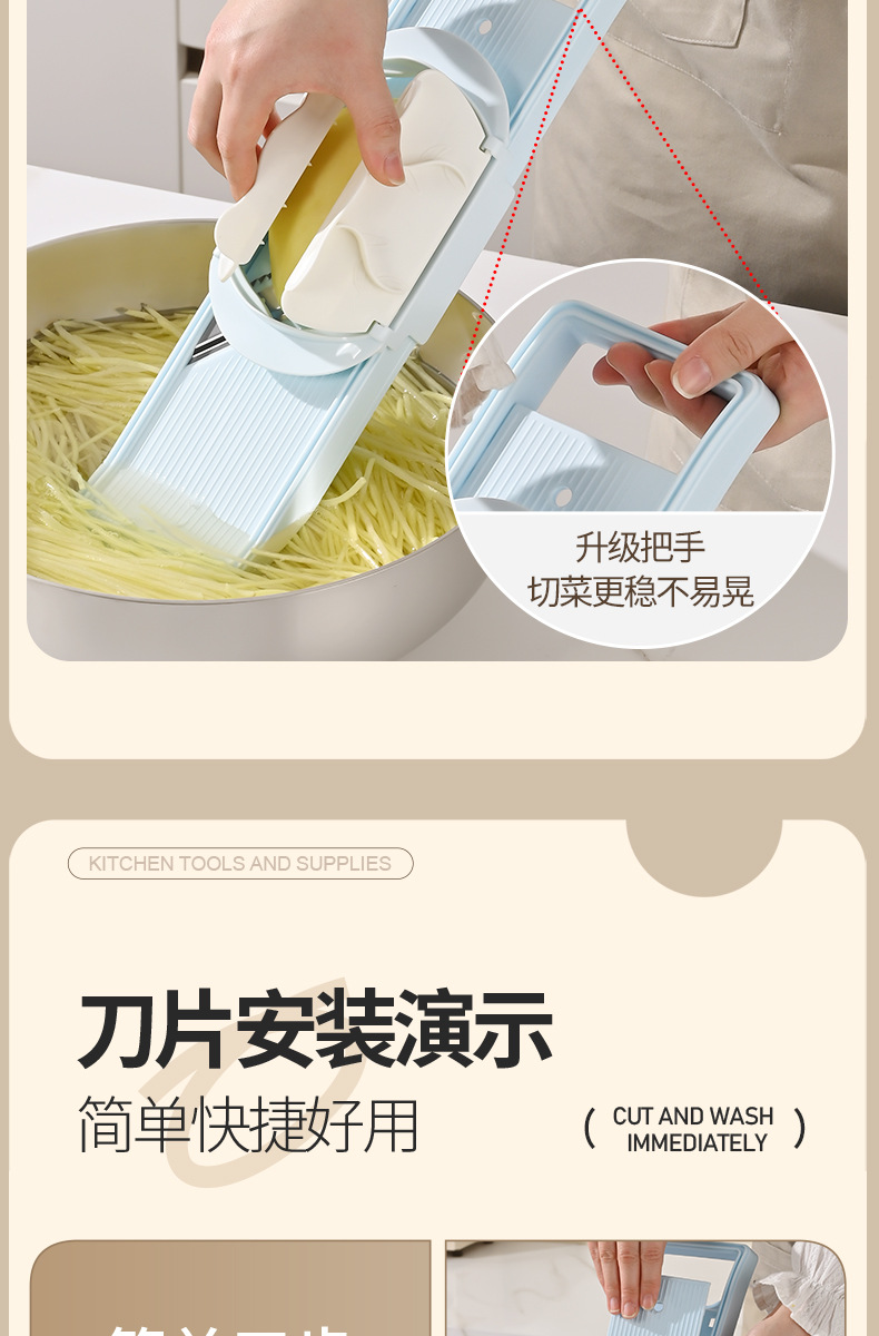Clong Jiang Household Grater Vegetable Slicer Potato Shredder Specialized Canteen Grater Board Radish Shredder