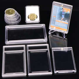明泰PCCB纪念币收藏盒 PSA评级卡盒  航空纸币卡套盒  强磁卡砖盒