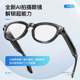 2025 New Ai Smart Glasses with Camera 200W HD Pixel Photo Video Bluetooth Glasses to Listen to Music