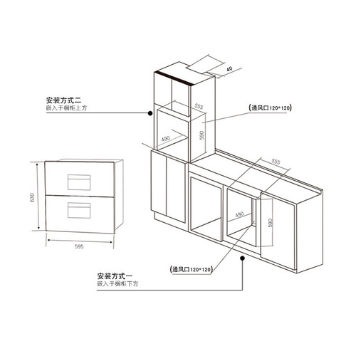 Household large-capacity disinfection cabinet three-layer ultraviolet high temperature disinfection cupboard kitchen small disinfection cabinet wholesale