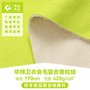 �Ӻ�420g�A���l��ʳë�ͺϊW���q���� �ﶬ��ů�ӽqᘿ����ϬF؛