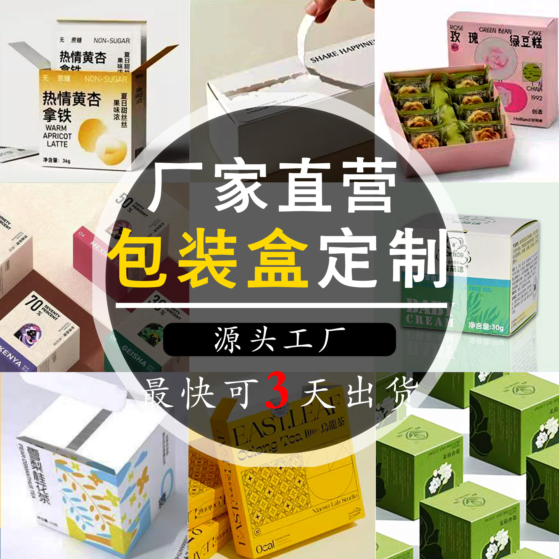 瓦楞撕拉盒定制彩色印刷免胶带卡盒瓦楞烫金纸箱拉链包装盒定做