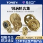 定做数模减速机机械传动件