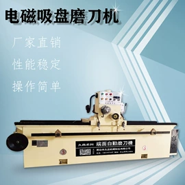 磨刀机;离心机;纸成型机械