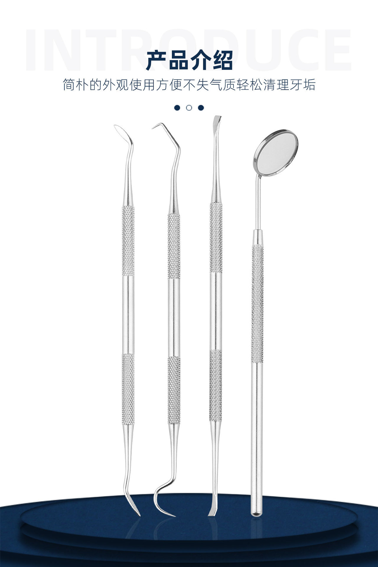 Stainless steel dental cleaning tools set