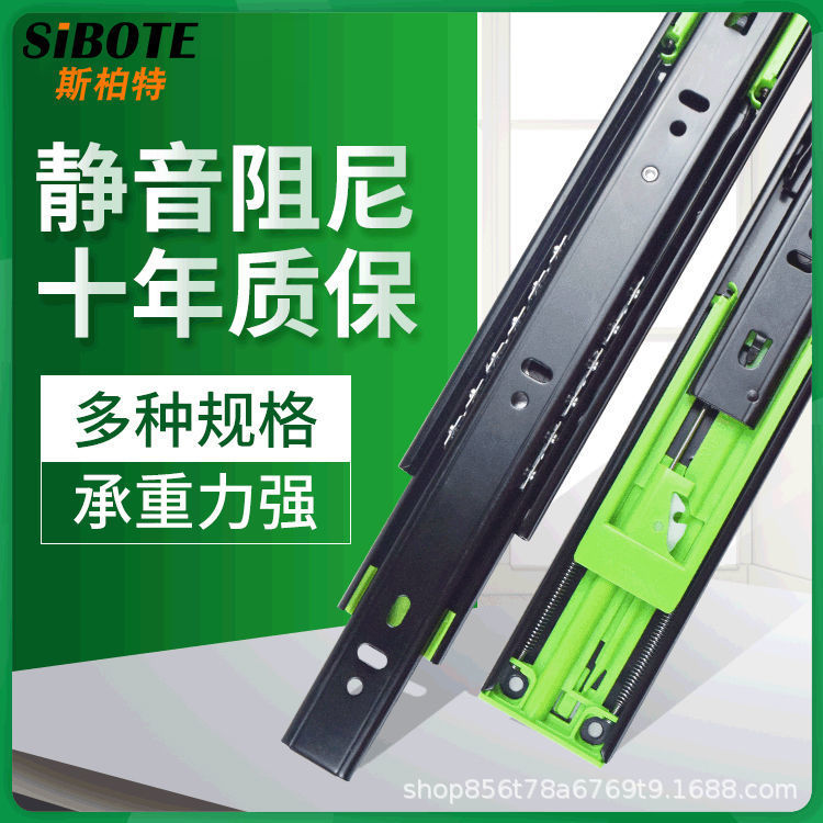 不锈钢抽屉轨道三节阻尼缓冲静音滑轨家具钢珠导轨衣柜抽屉道轨