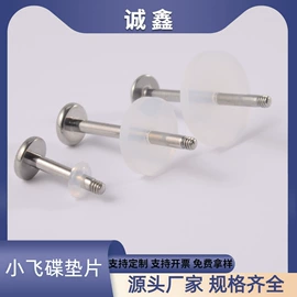 胶垫;绝缘垫片;辅助包装材料