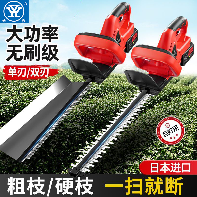 1-3cm树枝可用大功率快速锂电绿篱机修剪机采茶叶机器园林修枝剪