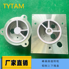 铝制上下端盖搭配蜂巢除湿转轮三机一体机除湿干燥机配件厂家现货