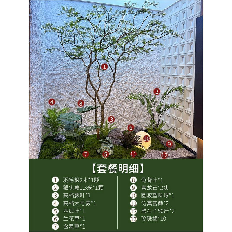 高級人工花、羽根、楓の葉、馬酔木、室内用人工樹木、緑化、景観、ショーウィンドウ装飾、結婚式|undefined