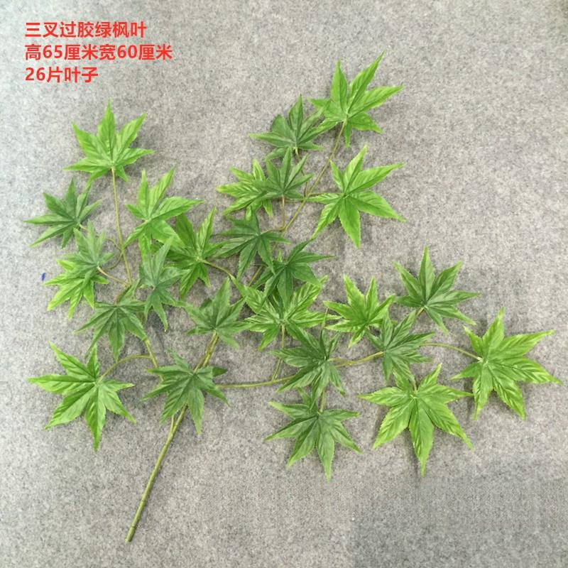 仿真红枫叶园林工程装饰假梧桐树叶子橱窗银杏叶秋季树枝香山枫叶|undefined