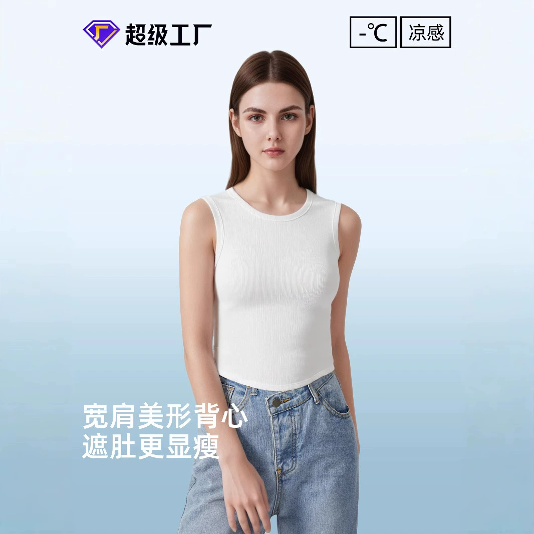 Новый женский прохладный жилет простой стильный мышечный нижний костюм удобный тонкий подтяжка U-образный воротник весной и летом
