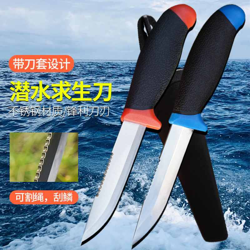 片鱼刀现货阳江多功能户外刀路亚刀救援刀鱼刀水手刀俄罗斯刀批发