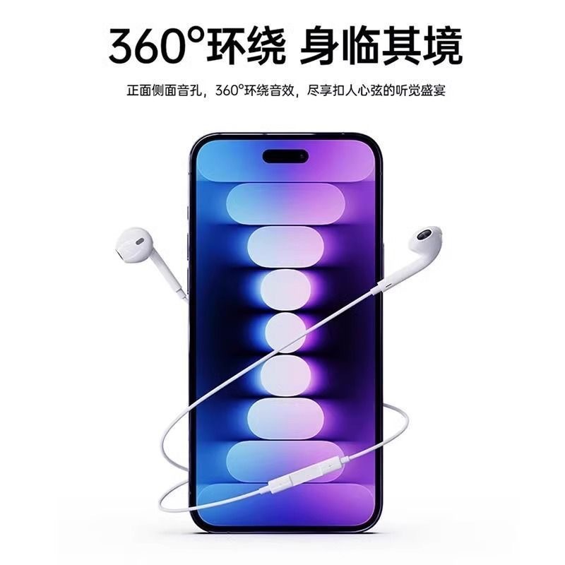 适用iPhone线控耳机创意礼品安卓华为	 type-c入耳式直插有线耳机|undefined