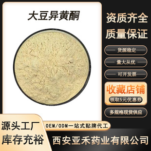�󶹮��Sͪ40%����ѿ��ȡ�ﮐ�Sͪ 574-12-9�󶹮��Sͪ�۬F؛