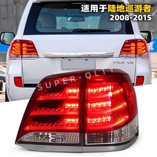 �m���08-15���m�¿�·��LEDβ������LC200�S��ꑵ�Ѳ��Ş���bβ