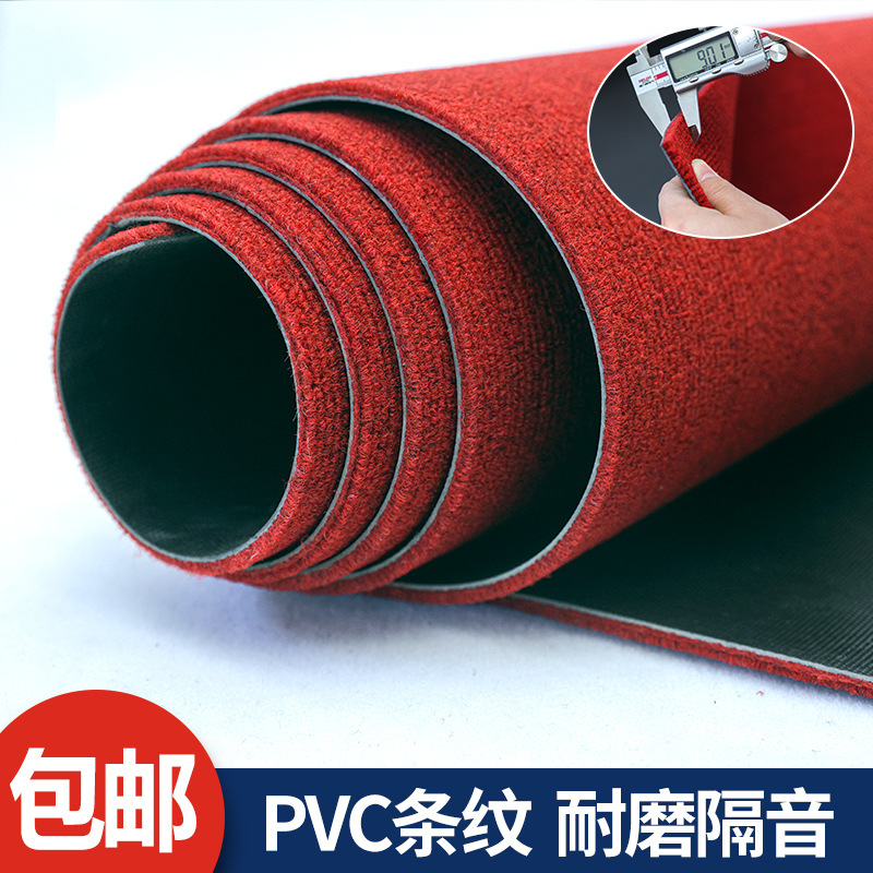 상업용 카펫, 호텔 흡수성 바닥 매트, 출입구 얼룩 방지 바닥 매트, 복도 침실 두꺼운 PVC 줄무늬 카펫