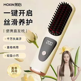 卷发/直发器;形体矫正器;束缚带塑体衣