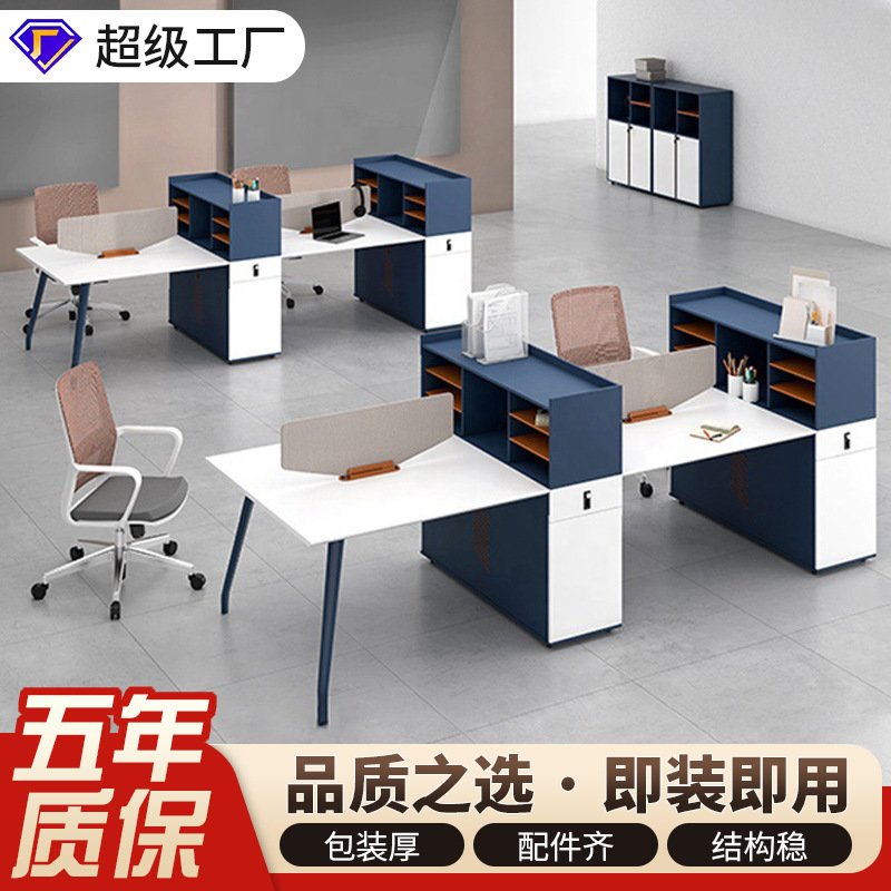 Practical Modular Staff Desk T-Shaped Office Computer Staff Desk Workstation with File Cabinet for Four People Working