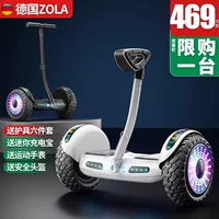 Zola 2025 новый электрический умный самобалансирующийся автомобиль для детей 6-8-10 и старше, параллельный автомобиль