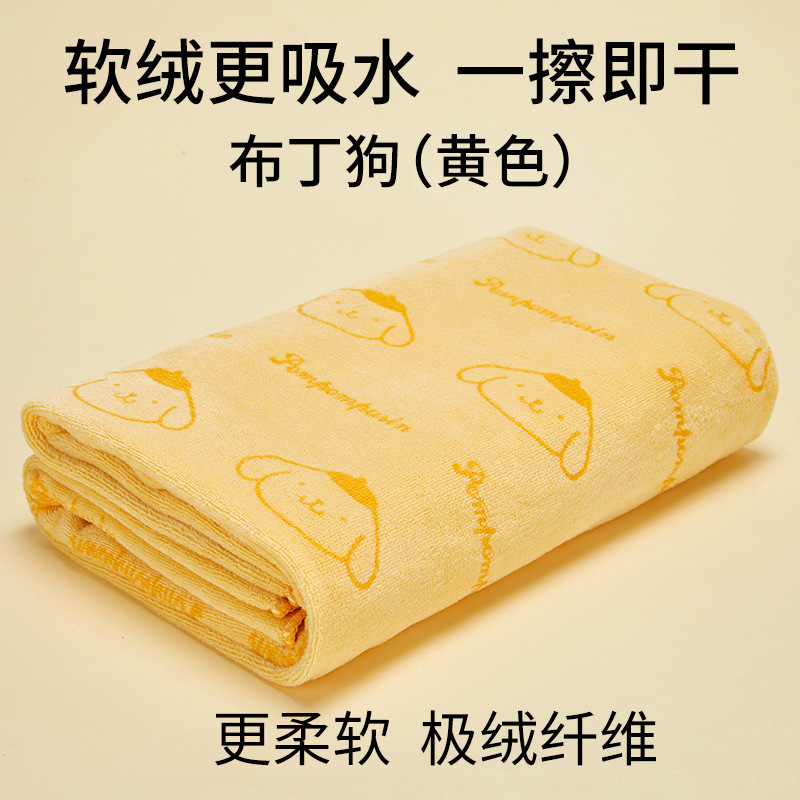MINISO名创优品三丽鸥系列超细纤维浴巾大人吸水浴巾毛巾|undefined