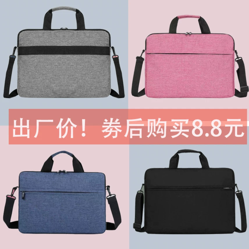 Сумка для ноутбука 15,6 дюйма 14,3 дюйма сумка для ноутбука Чжао Чжицянь