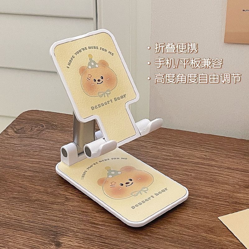 手机支架多功能折叠升降便携直播平板通用可爱追剧桌面懒人架|undefined
