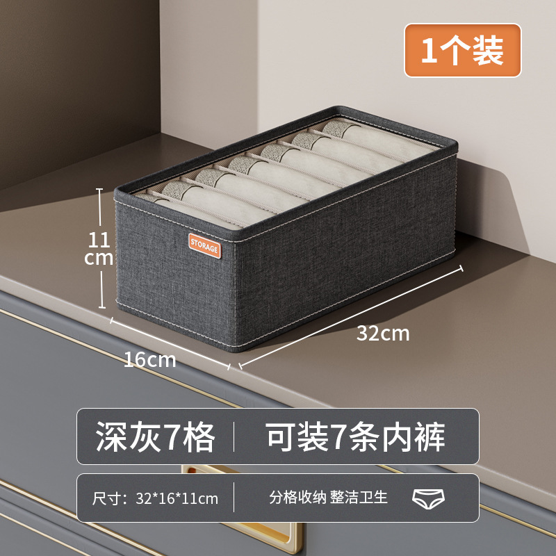 다크 그레이 7 그리드