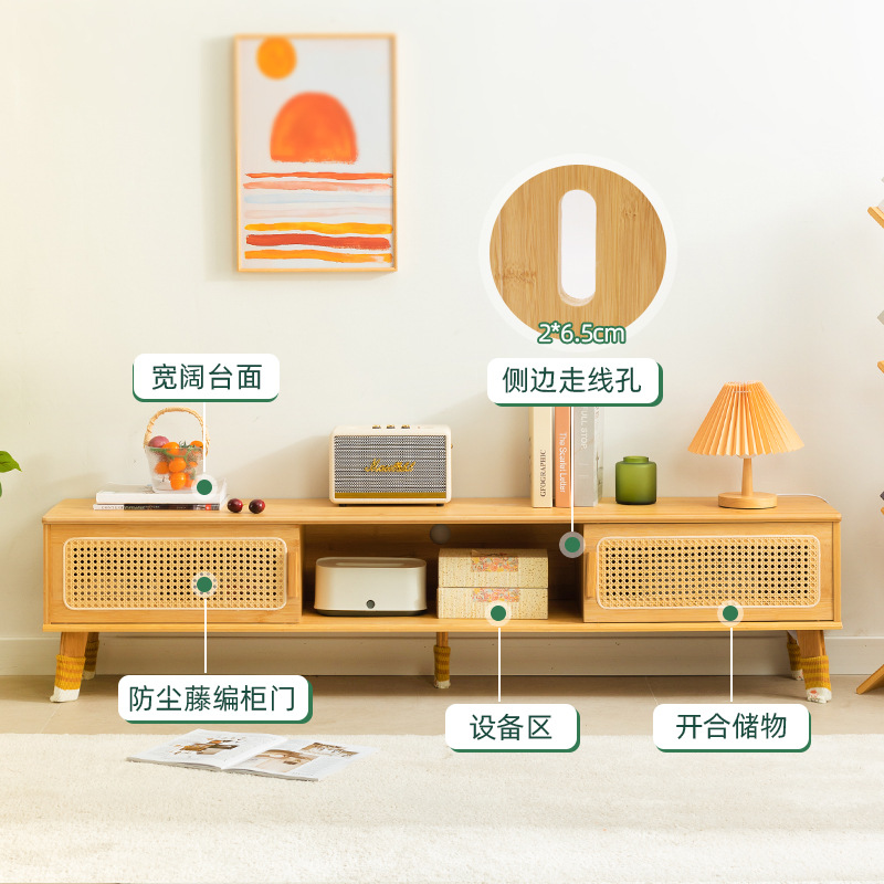 Mueble de TV de estilo japonés, combinación de mesa de centro, gabinete bajo de apartamento pequeño, sala de estar, estilo de madera, gabinete de almacenamiento de puerta corrediza de ratán, gabinete de almacenamiento