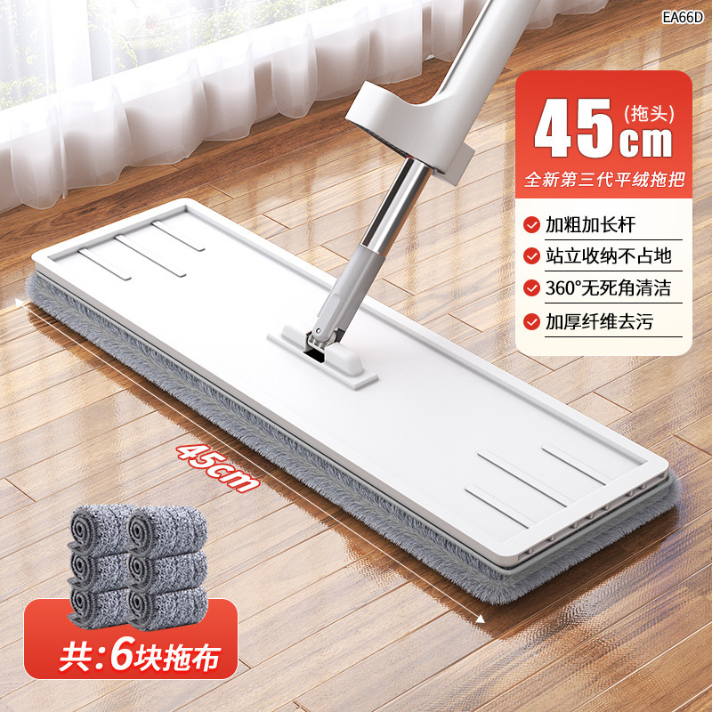 45 핸즈프리 걸레 6 천 (회색)