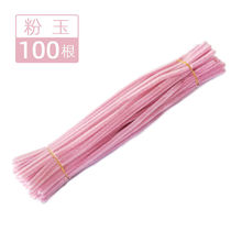 ŤŤ�����ܽq�\�س��ܼӺ��ɫë���l��ɫ���b�����ֹ�diy����