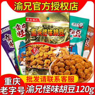 �����l�����ֹ�ζ����120g�ؑc����̖�خa��ζ��С���b�Q��