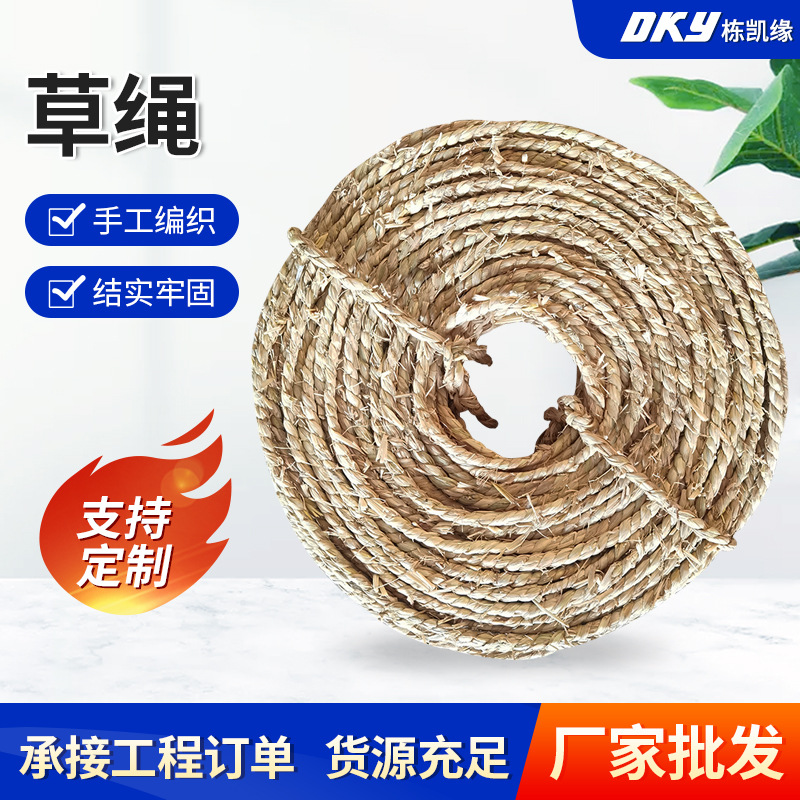 园林绿化树木保温用稻草绳 批发多规格货物捆扎运输工艺编制草绳