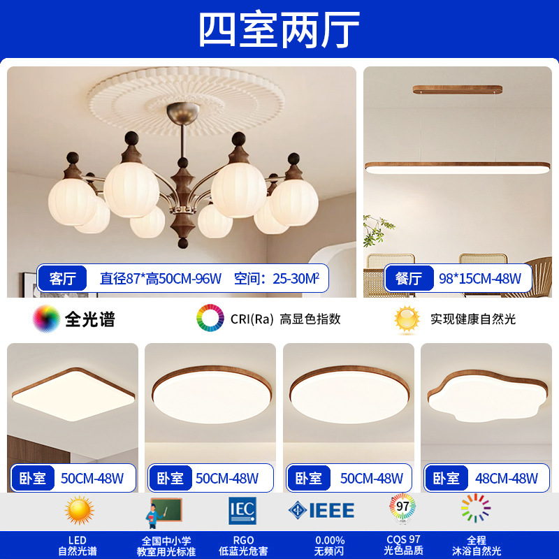 Lámpara de la sala de estar medieval francesa retro 2025 nueva iluminación de nubes china de alto nivel