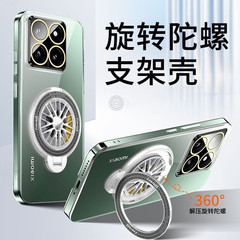 旋轉陀螺磁吸支架適用小米14手機殼全包磨砂紅米K70Pro防摔保護套