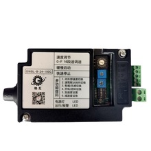 格瓦智能電動輥筒驅動卡 DGBL-B-24-150C 直流滾筒電機控制器