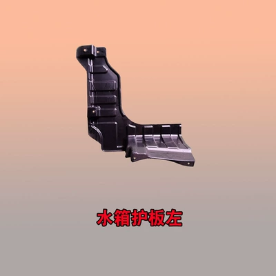 Water Tank Lower Plastic Engine – Digər kuzov və aksesuarlar