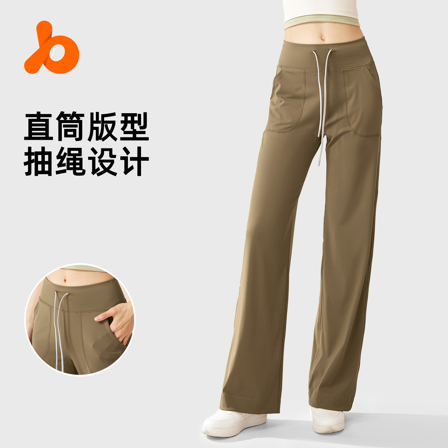 Pantalones de piernas largas rectas sueltas, cintura alta, caderas, pantalones deportivos casuales para mujeres