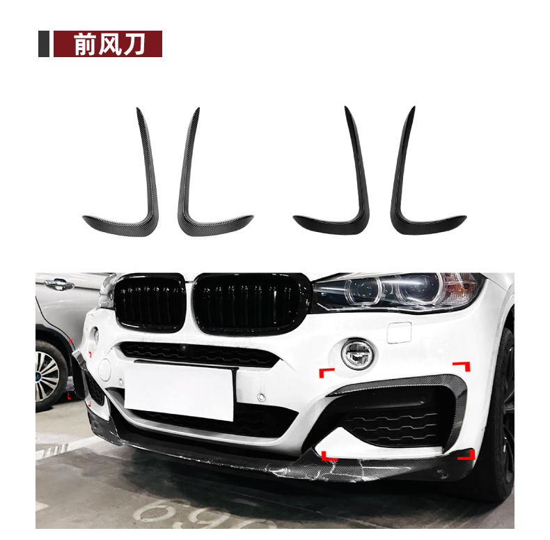 Suitable for Bmw X6 F16 m Sport 2015-2019 Front Lip, Rear Wing, Rear Lip, Wind Knife, Light Eyebrow, Side Skirt Modification